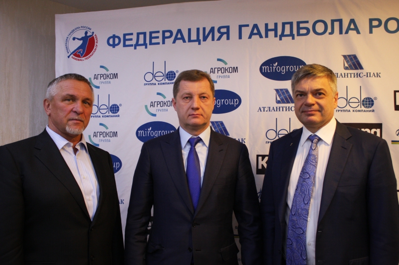 Президент федерации гандбола россии Президент федерации гандбола россии