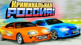 Гонка россия Гонка россия