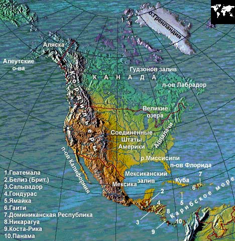 Карта Северной Америки и Центральной Америки